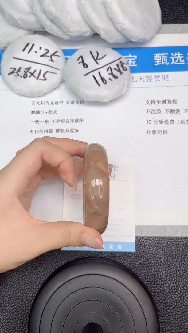 石英质玉手镯未镶嵌373-56.5