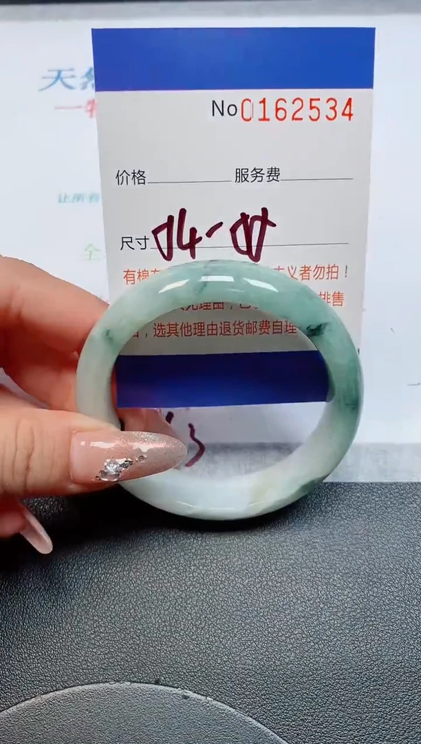 未镶嵌手镯翡翠天然缅甸翡翠162534
