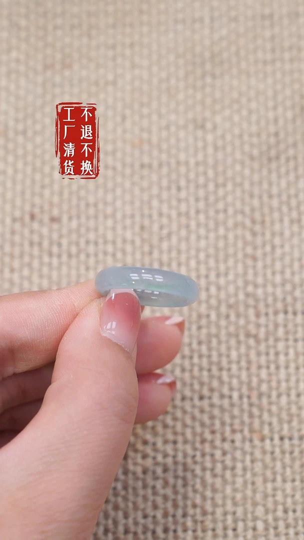 未镶嵌戒圈翡翠81工厂抛货 不退不换