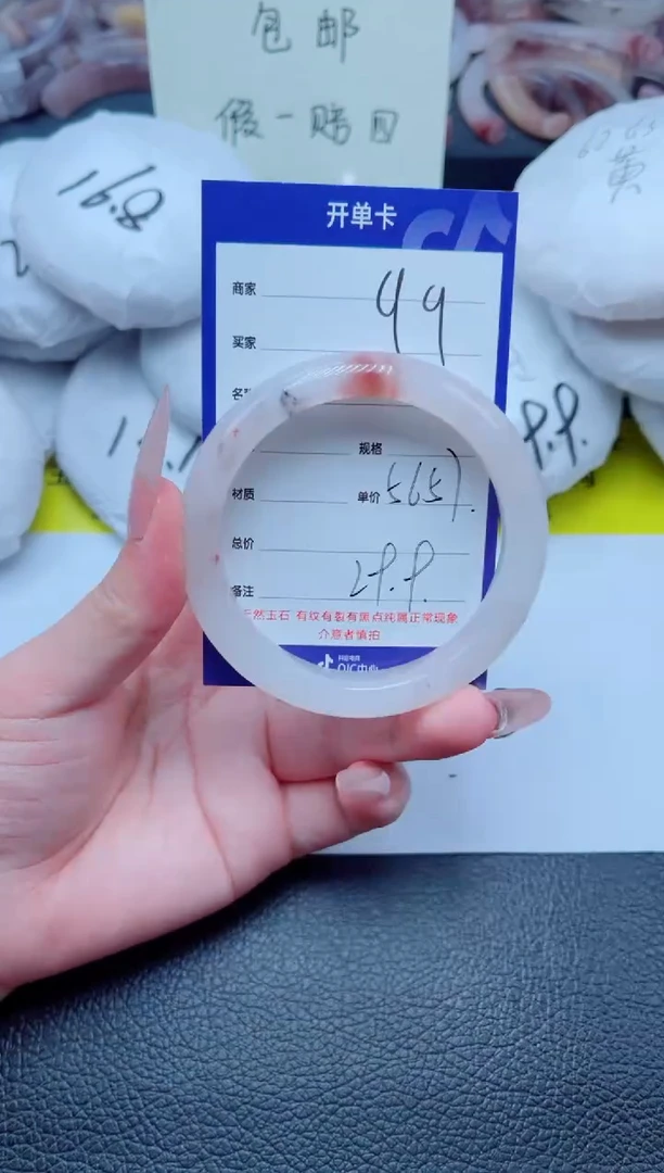 石英质玉手镯未镶嵌99-56