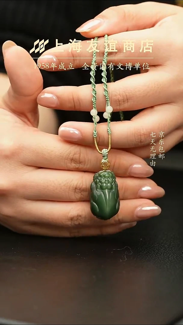 吊坠(不含链)未镶嵌和田玉ZK7688猫眼貔貅