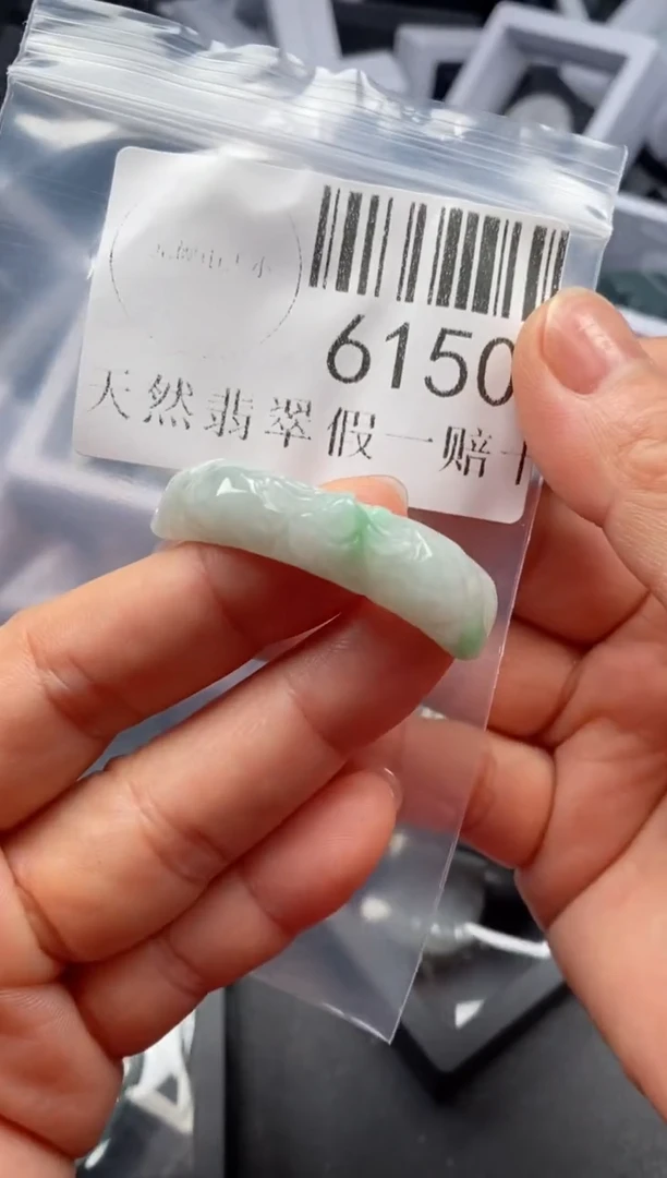 翡翠未镶嵌吊坠(不含链)6150