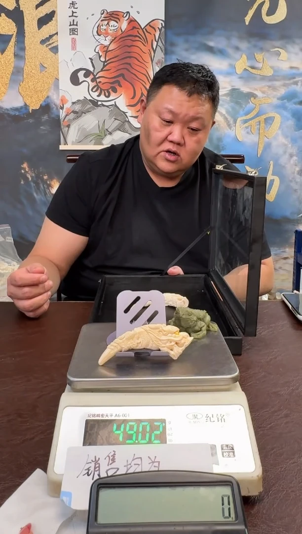 把件猛犸象牙猛犸猛犸猛犸185