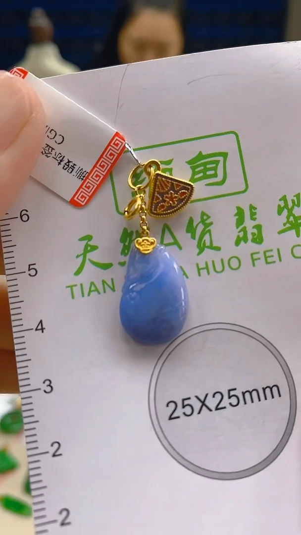 翡翠18K金镶嵌颈饰新号开播 全场乱卖