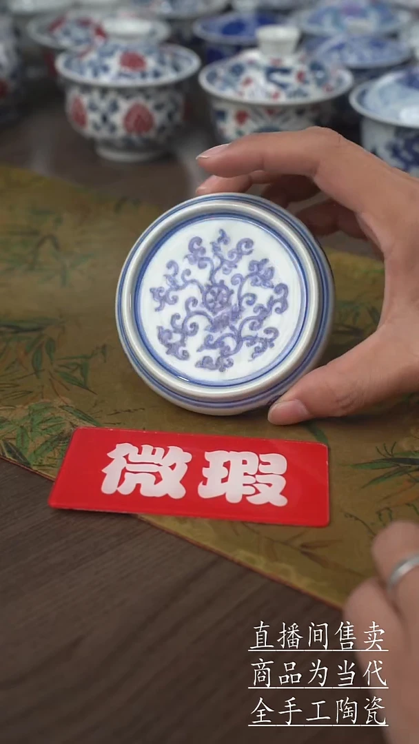 瓷片景德镇手工陶瓷茶具