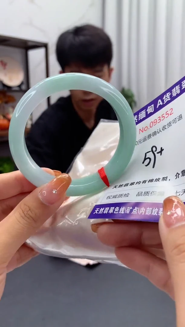 未镶嵌手镯翡翠有纹，完美者勿拍