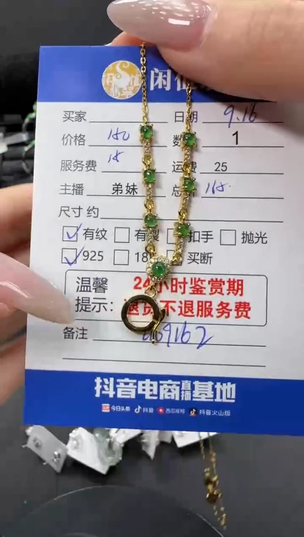 项链银S925镶嵌翡翠翡翠项链