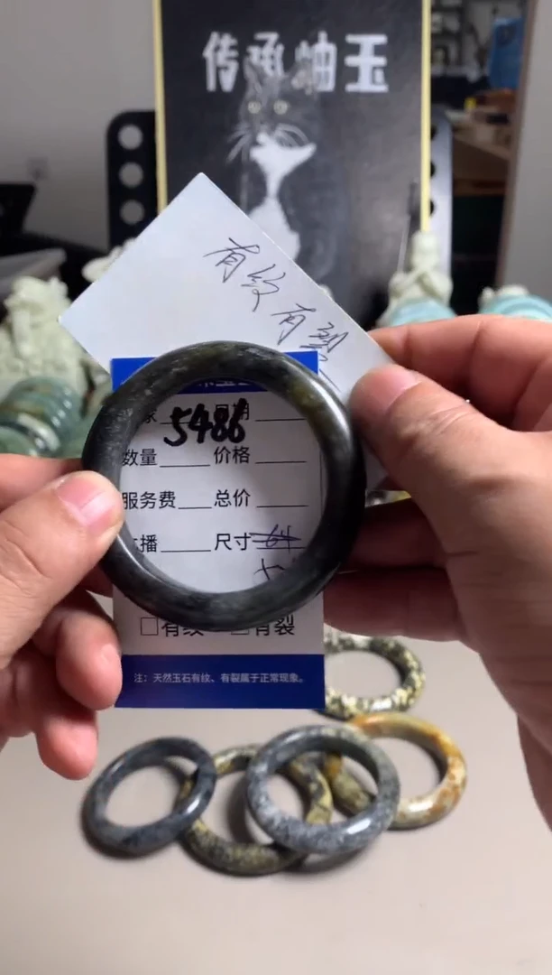 蛇纹石玉未镶嵌手镯5486