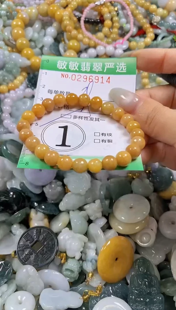 翡翠未镶嵌颈饰闪购0296914多样性发其一