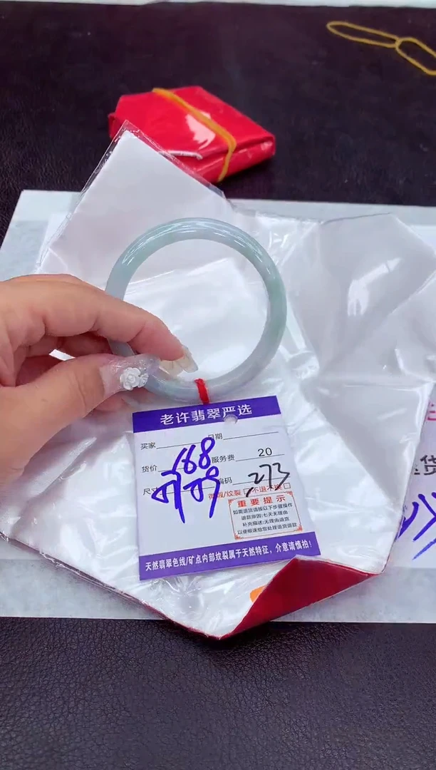 【闪购商品】翡翠手镯未镶嵌11111111111111