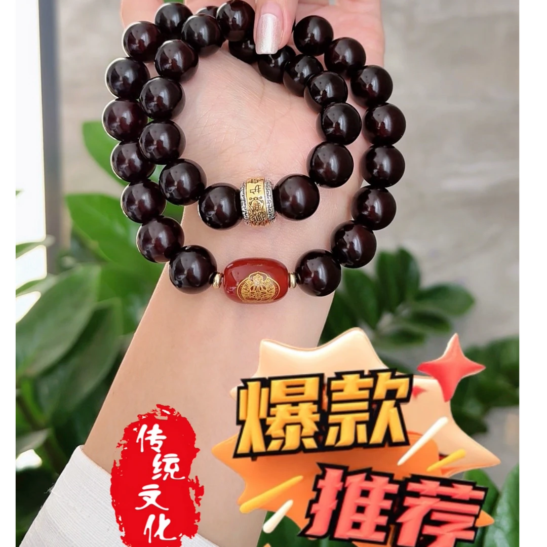 鸿运当头（守护十二生肖）1.3尺寸老料菩提根手持双圈手串双圈男款