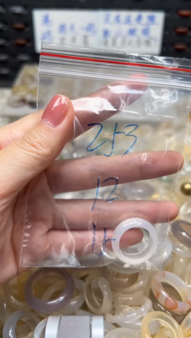 未镶嵌戒指玛瑙/玉髓253