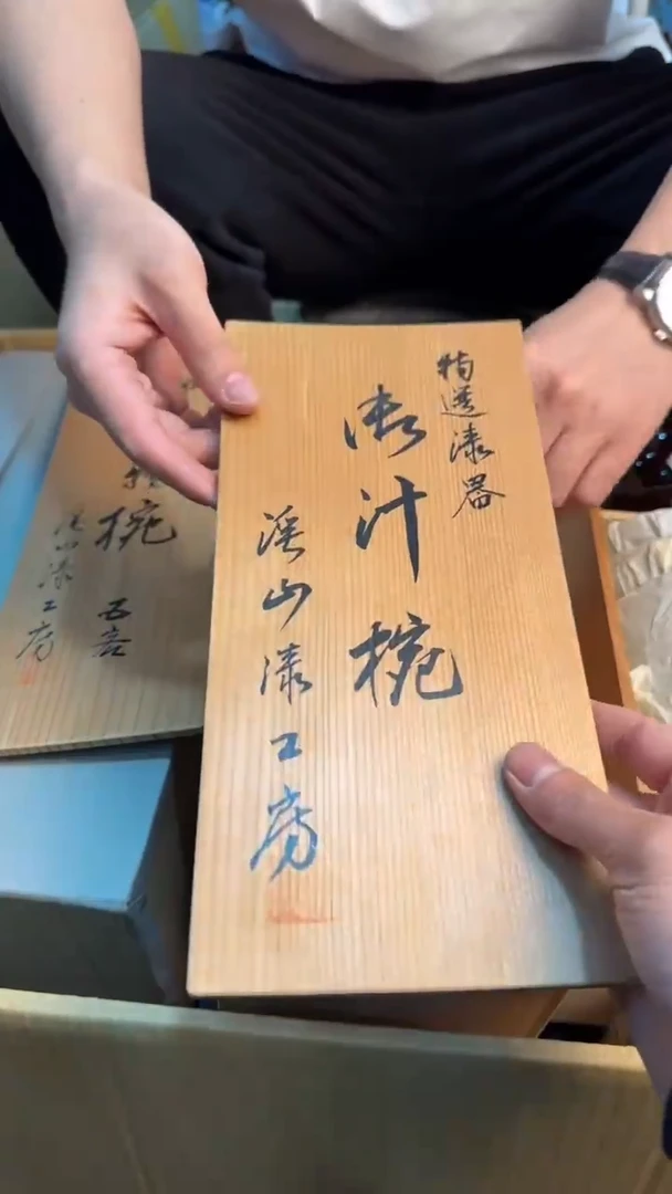 【闪购商品】茶盏88888888  302