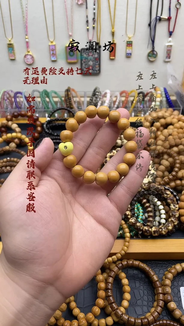 手串猴头核桃猴头雕刻爱心屁桃手串搭配菱镁矿爱心顶珠