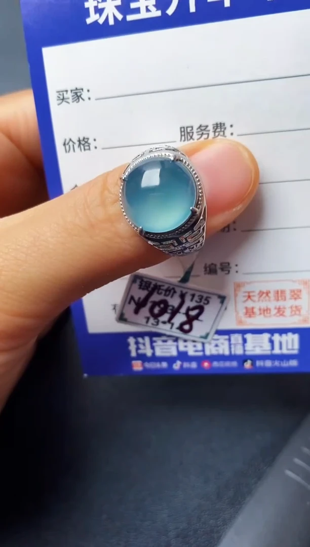 银S925镶嵌戒指翡翠22222222
