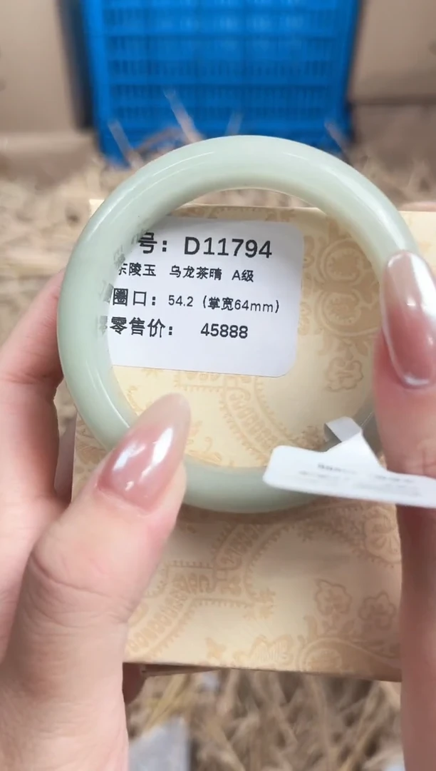 未镶嵌手镯石英质玉D11794