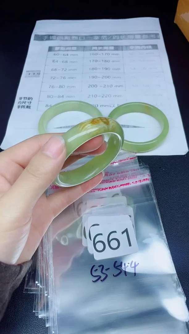 未镶嵌手镯石英质玉661