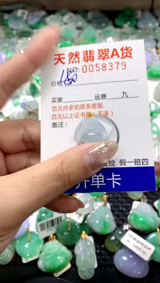 颈饰18K金镶嵌翡翠1