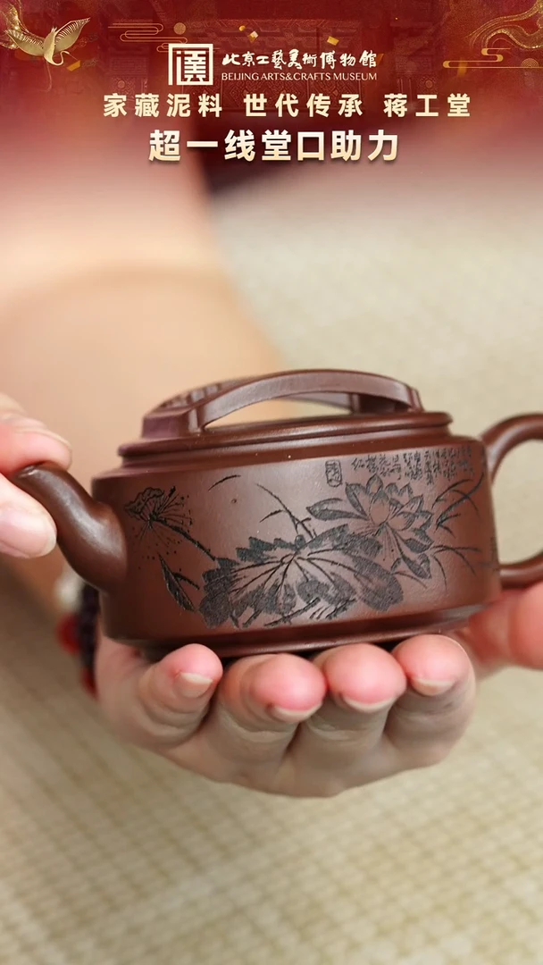 茶壶紫砂17宜兴紫砂  蒋工堂专场底槽青