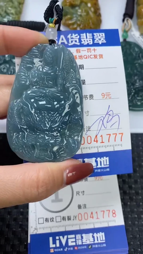 【闪购商品】翡翠颈饰未镶嵌1111111111111111