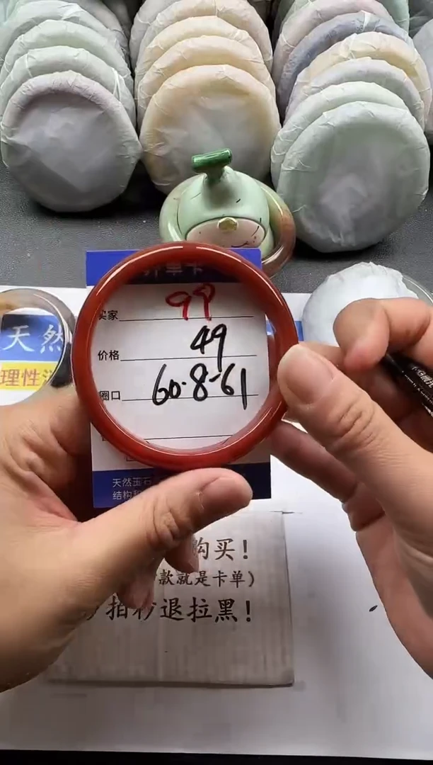 未镶嵌手镯和田玉99