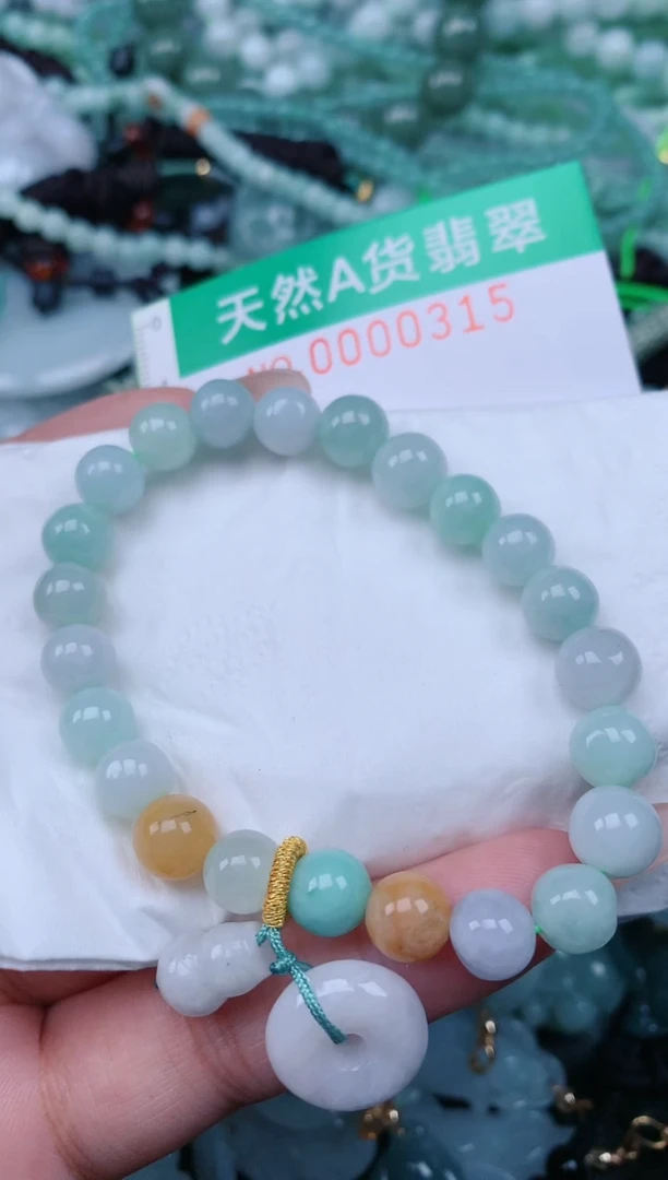 颈饰未镶嵌翡翠.0000315