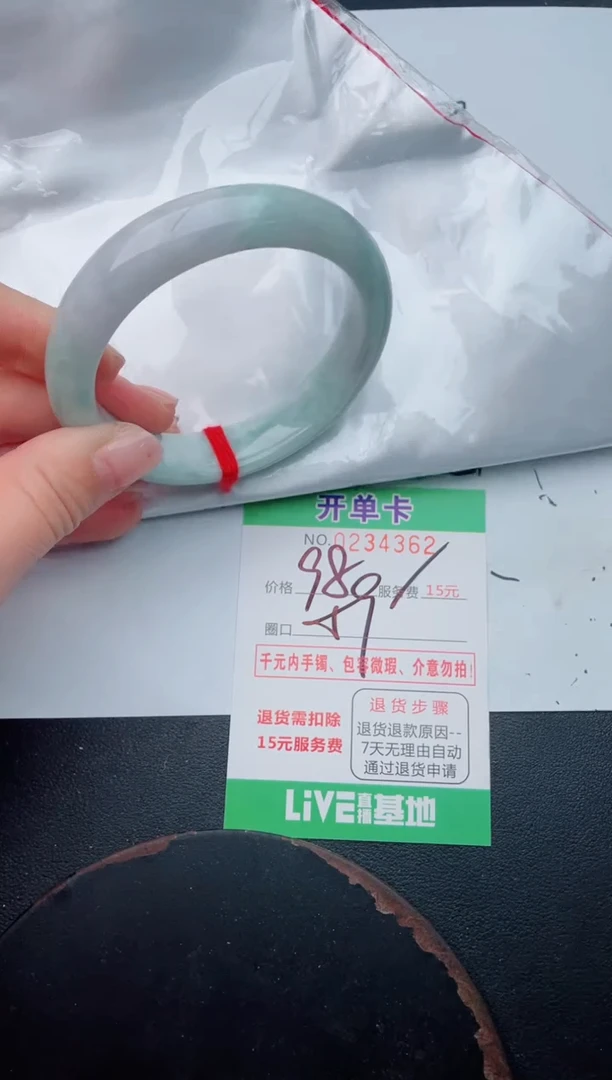 未镶嵌手镯翡翠62