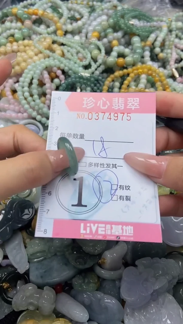 颈饰未镶嵌翡翠闪购0374975