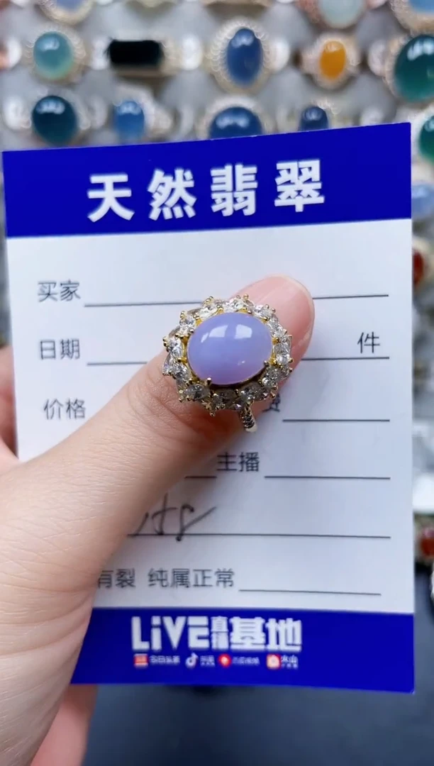 银S925镶嵌戒指翡翠358