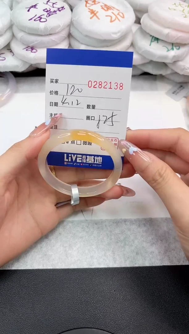 玛瑙/玉髓手镯未镶嵌2138