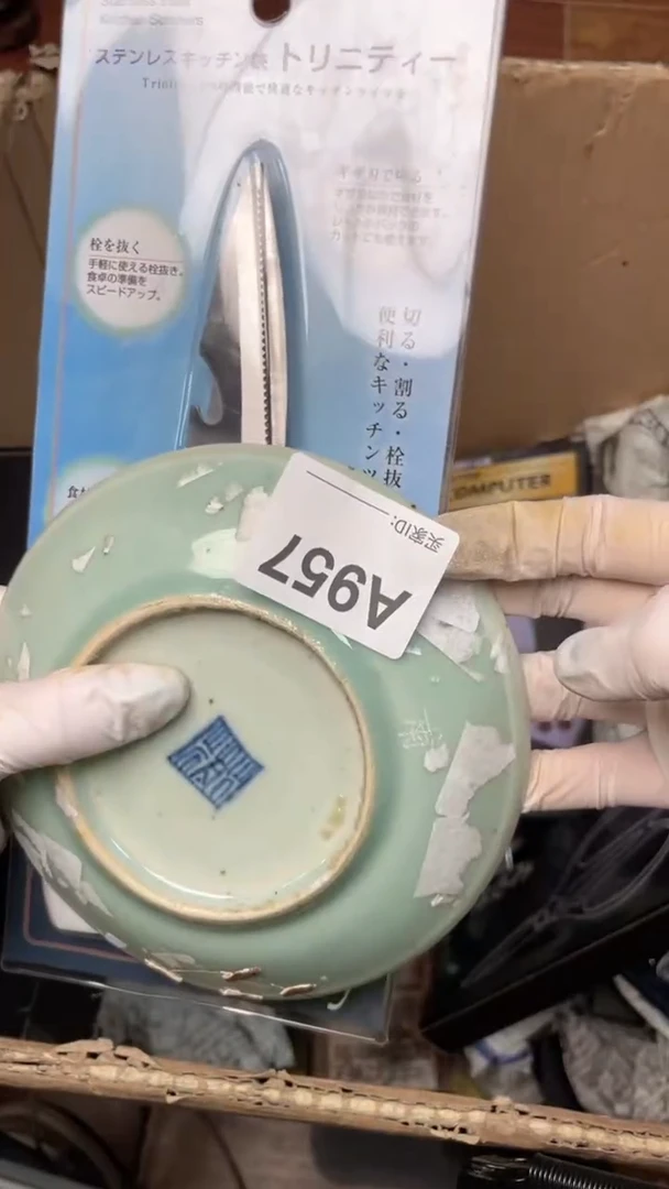 【闪购商品】瓷器瓷器瓷器瓷器