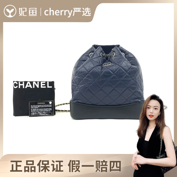 95新/香奈儿/包包/250623CY0011