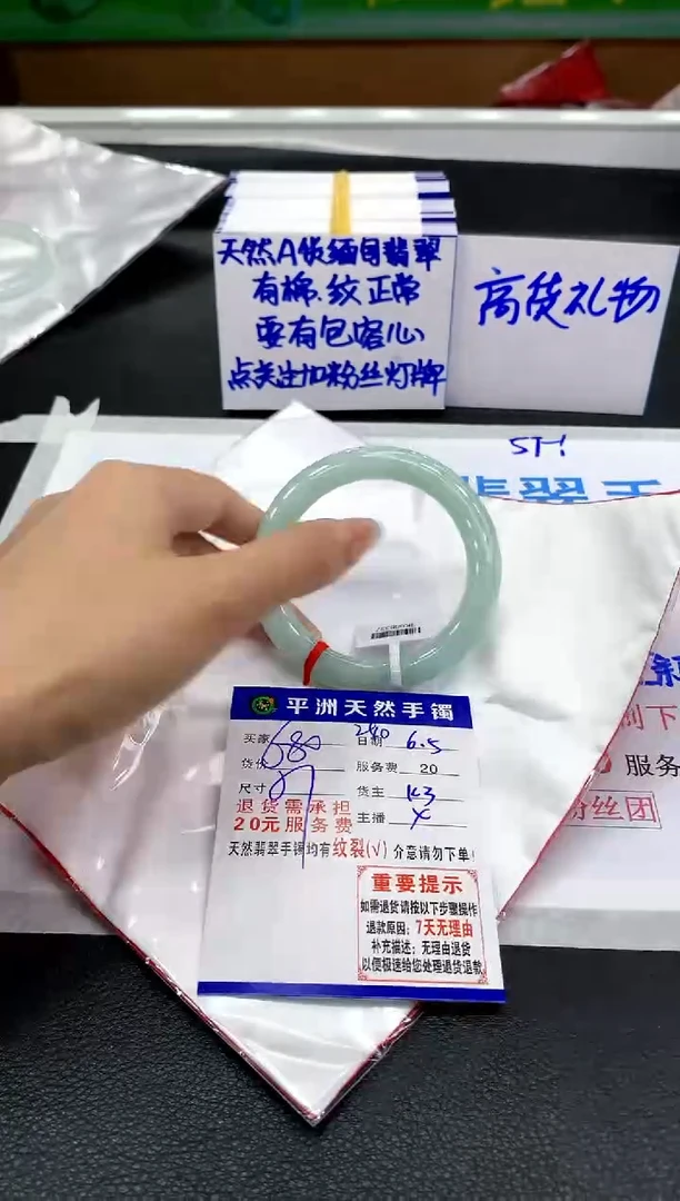 翡翠手镯未镶嵌111111111111111