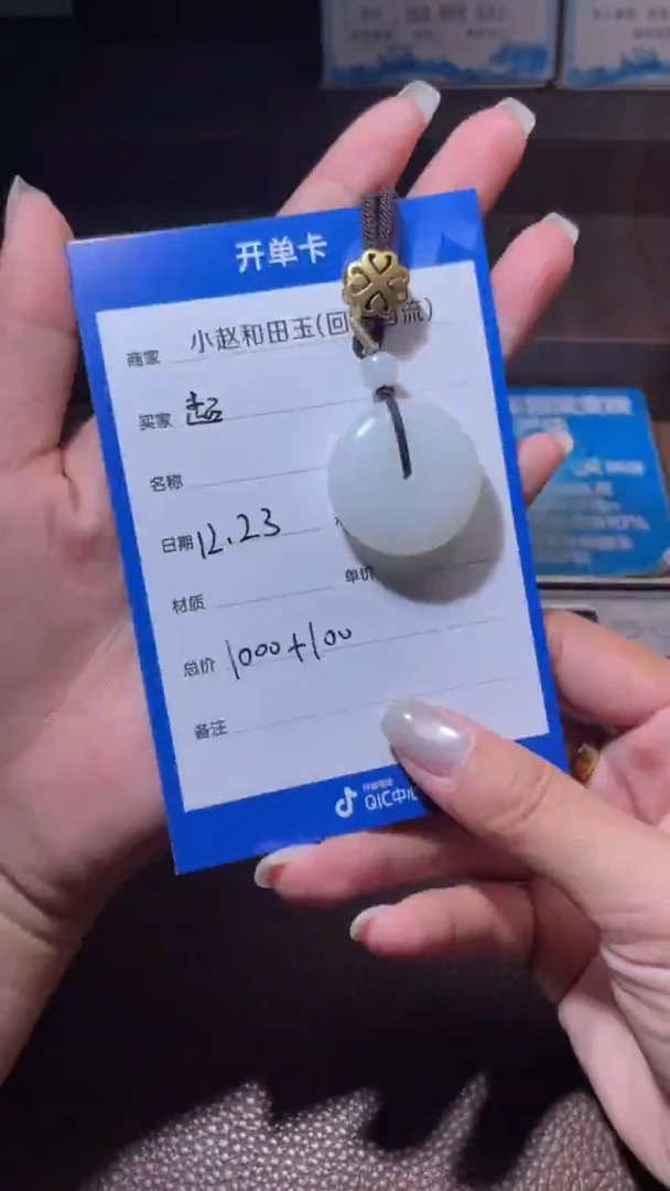 颈饰未镶嵌和田玉超*y904