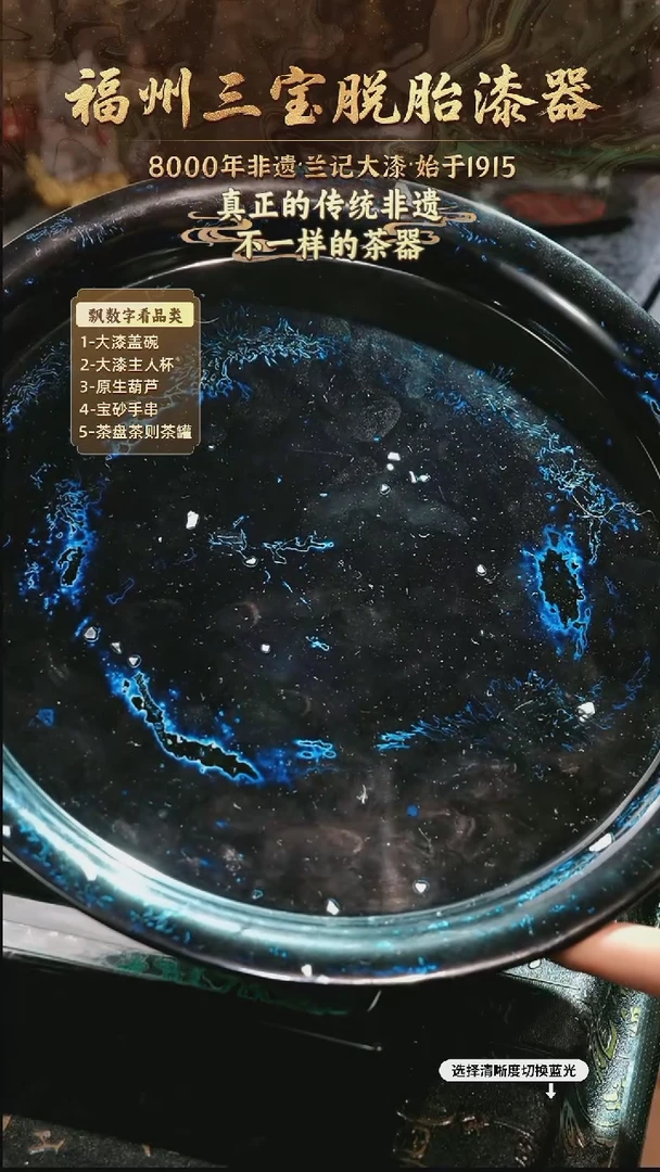 兰记手工漆器-一物一拍 以商品图片为主