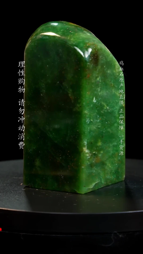 【闪购商品】青田石翡翠绿稀少品种