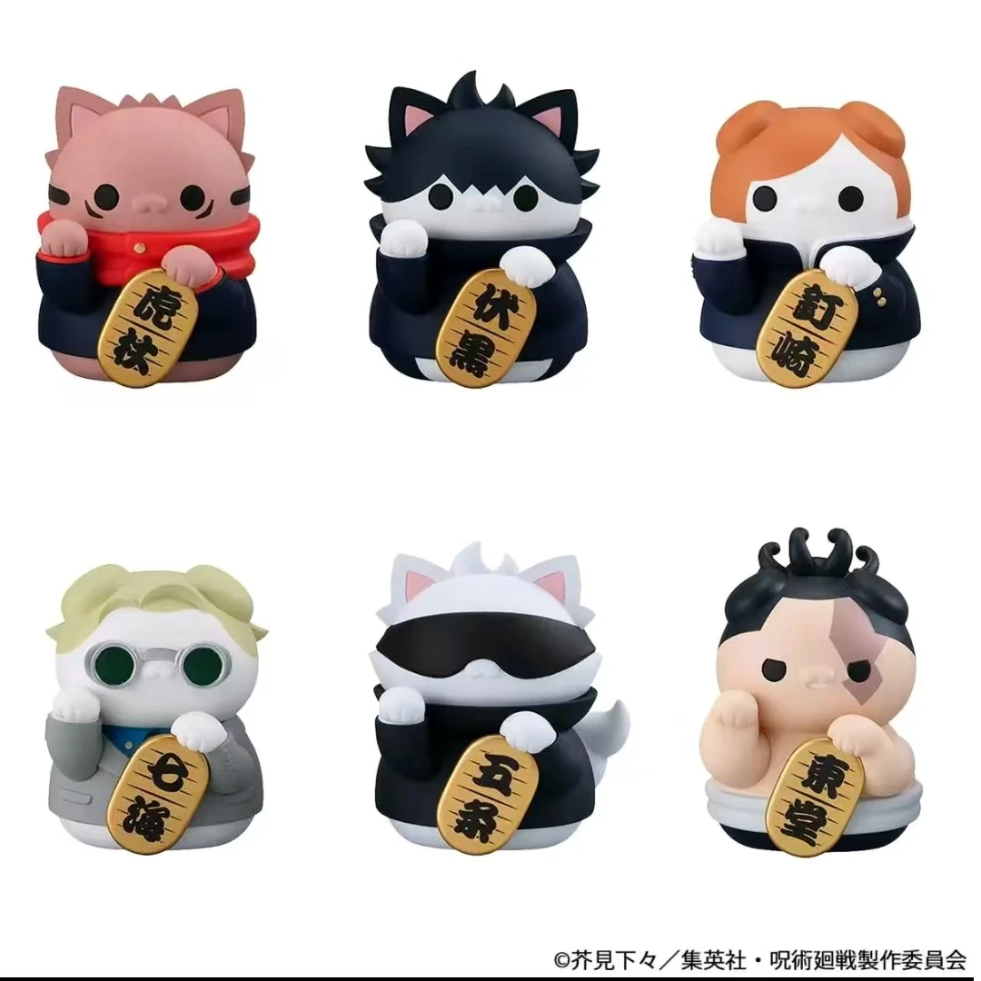 【日谷】咒术回战 招财猫系列小手办 盲盒 (代拆)