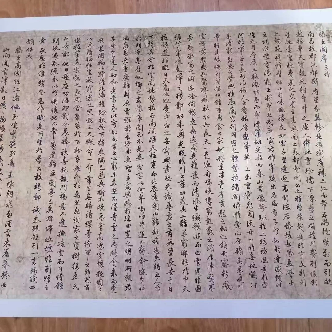 68*54喷绘大尺寸优质布料赵孟頫滕王阁