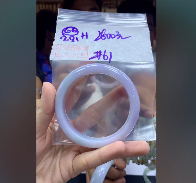 定制翡翠未镶嵌毛货需精细抛光66手镯61+2600元+拍一发一