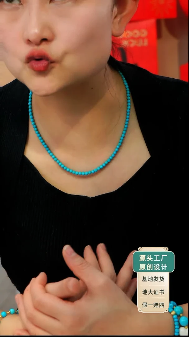 未镶嵌绿松石项链发货一件
