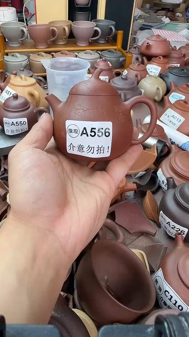 茶壶紫砂微瑕A556茄瓜刻绘150cc