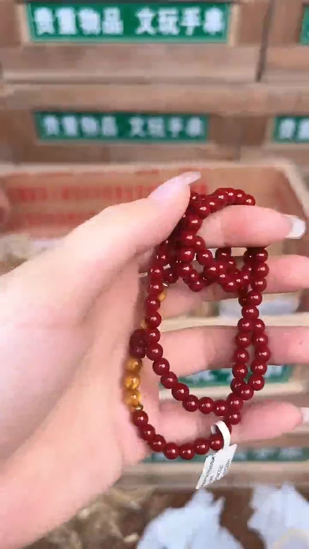 天然辰砂百珍坊甄选闪购商品V无礼盒