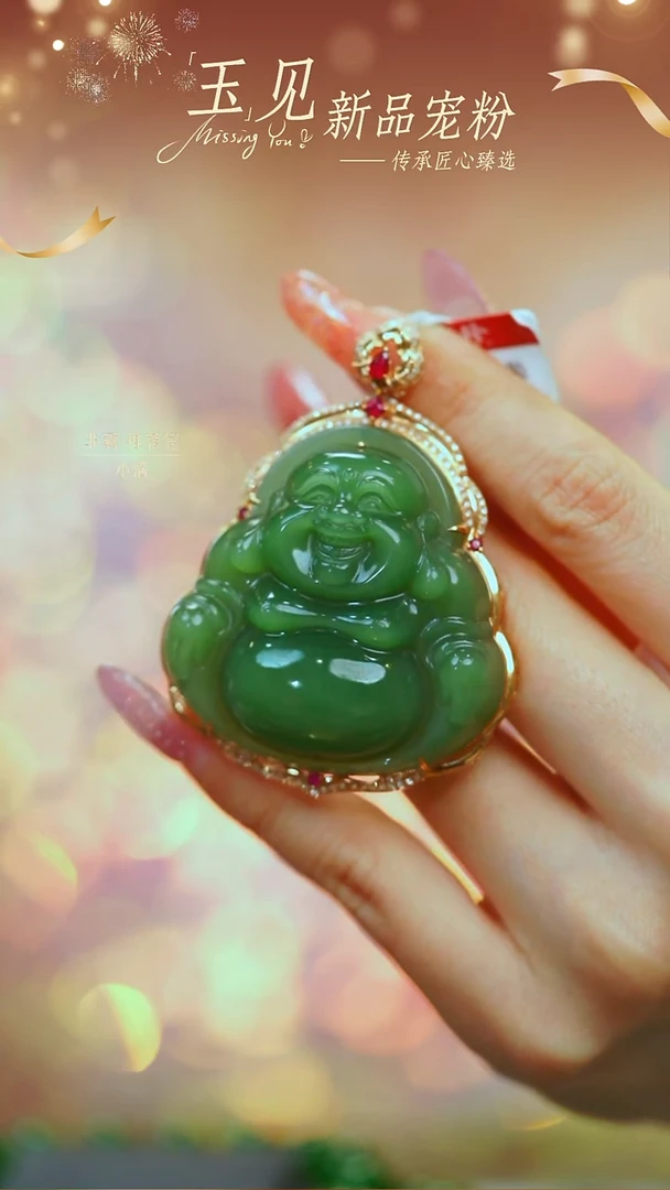 【闪购商品】和田玉颈饰18K金镶嵌【8140AM】