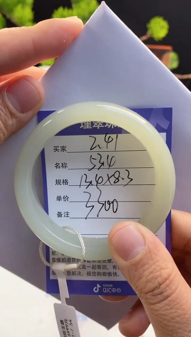 【闪购商品】和田玉手镯未镶嵌40微色差