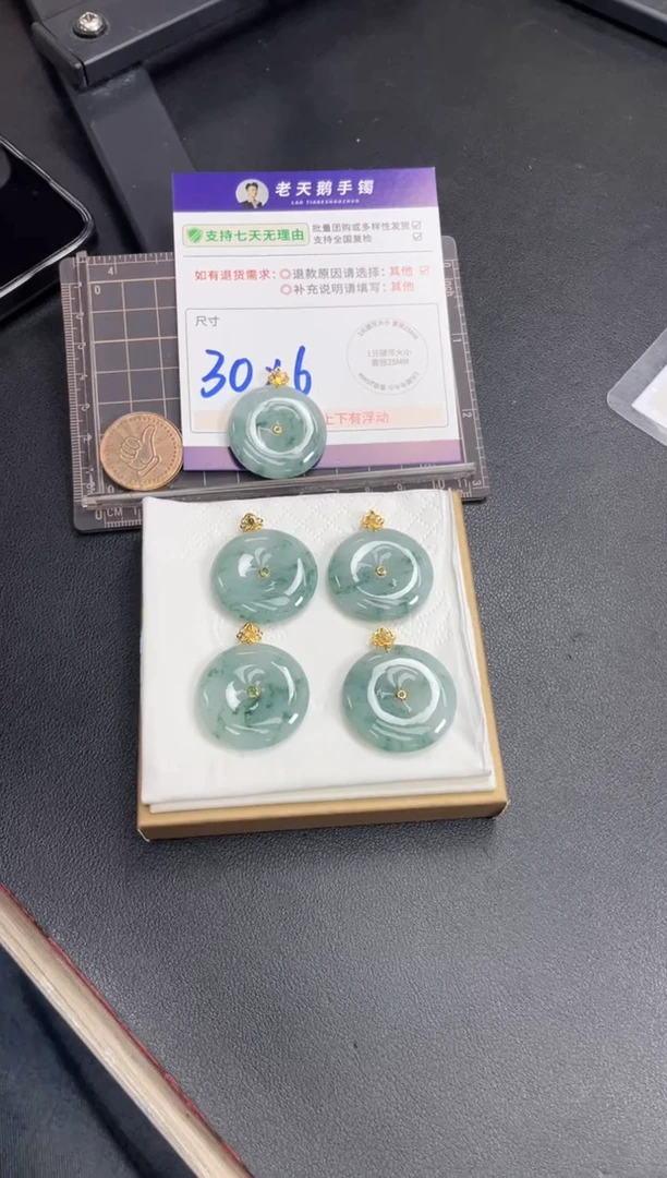翡翠挂件18K金镶嵌平安扣FL13配绳/多样性发其一ZBCP
