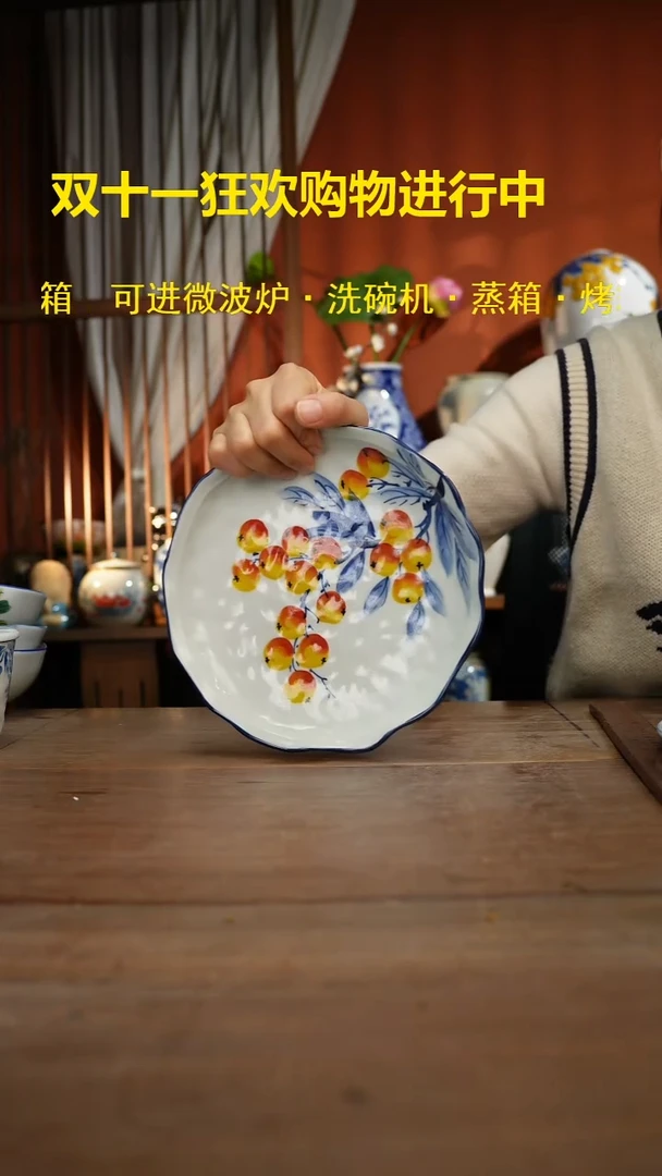现代高温釉下彩手绘陶瓷餐具