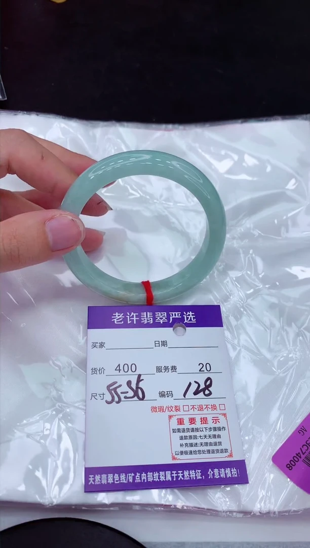 【闪购商品】翡翠手镯未镶嵌11111111111