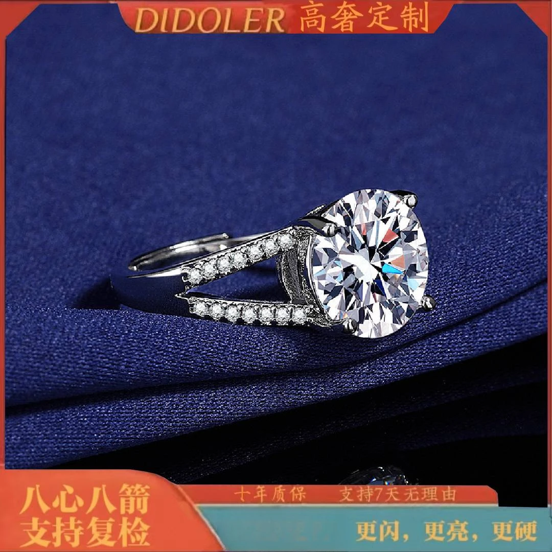 【七夕礼物】5ct经典女王权杖小众戒指送女友送老婆高级感礼物