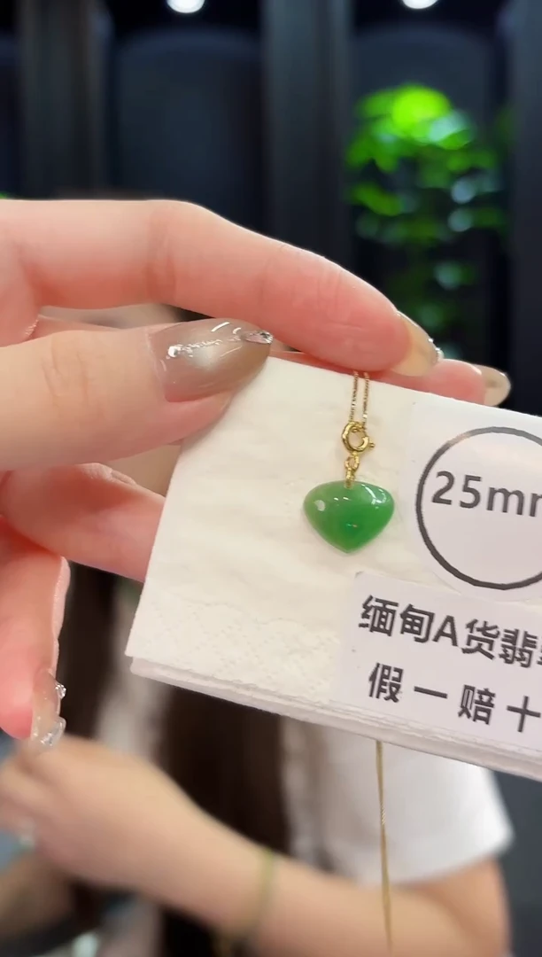 翡翠未镶嵌吊坠(不含链) 缅料A货/支持复检/一件