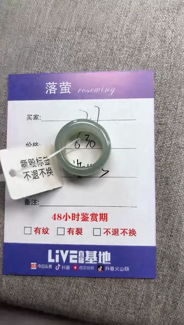 和田玉（糖玉）戒指未镶嵌1